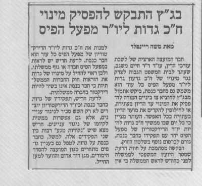 לחץ להגדלה